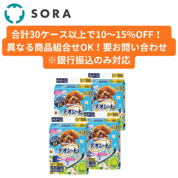 �f�I�V�[�g �������蒴�z�� ������L�^�C�v �z���C�g�t���[�������O���[���O���X�̍��背�M�����[ 108���~4�y�P�[�X�i�z