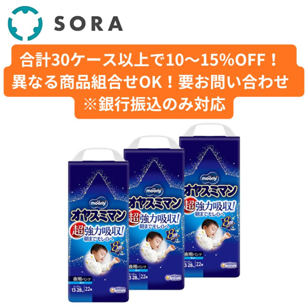 �Ɩ��p ���[�j�[ �I���X�~�}�� �j�̎q �r�b�O�ȏ� ��p�I���c 22