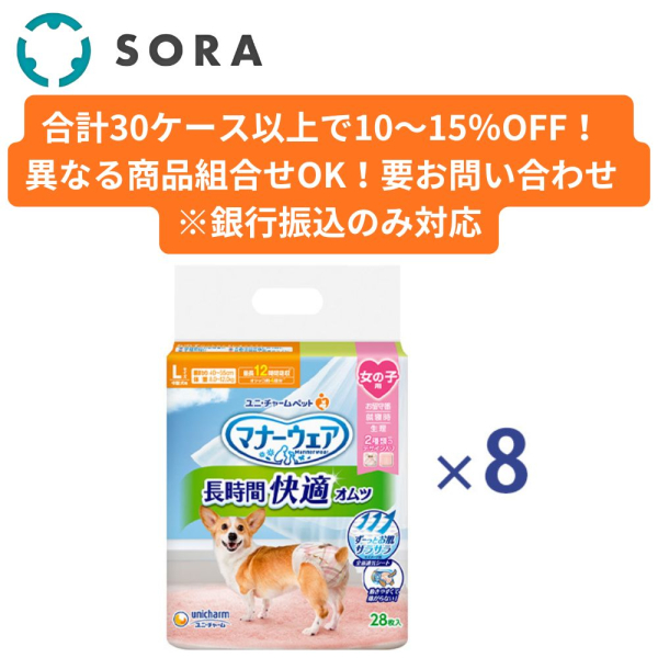 �}�i�[�E�F�A�����ԉ��K�I���c���̎q�pL 28���~8�y�P�[�X�i�z