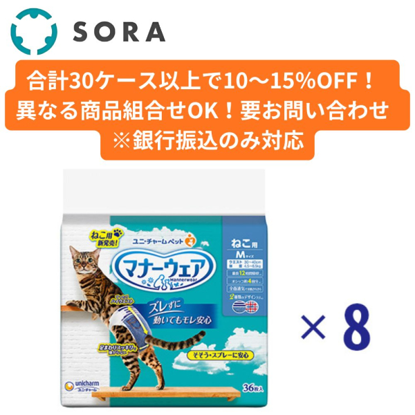 �}�i�[�E�F�A �˂��p �l �T�C�Y 36���~8�y�P�[�X�i�z