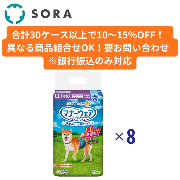 �}�i�[�E�F�A �j�̎q�p �k�k 32���~8�y�P�[�X�i�z