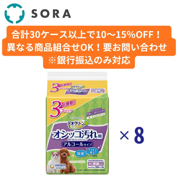 �f�I�N���[�� �I�V�b�R���ꂨ�������E�F�b�g�e�B�b�V�� 50���~24�p�b�N�y�P�[�X�i�z