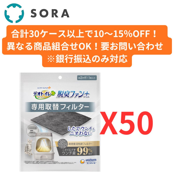 �y��ցz�f�I�g�C���E�L�t�@���{��p��փt�B���^�[ 50�܁y�P�[�X�i�z