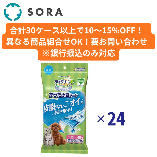 �f�I�N���[�� ���炾�ӂ��V�[�g ���^���E�L�p ���� 28���~24�y�P�[�X�i�z