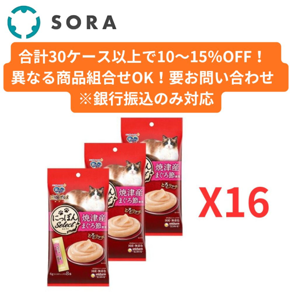 ��̃X�v�[���O�c���O��������ɂ��ۂ�Select�Ƃ냊�b�`�܂���ߎg�p 48g�~3��x16�y�P�[�X�i�z