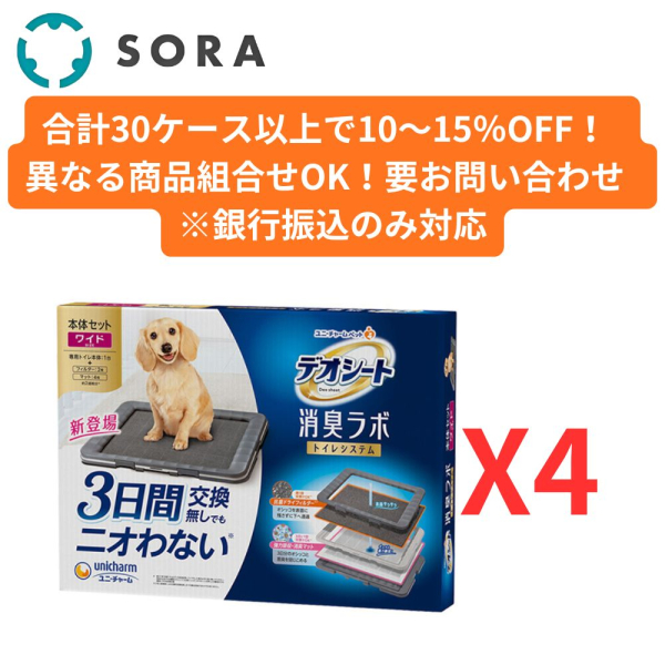 �y�{�́z�f�I�V�[�g���L���{�g�C���V�X�e���{�̃Z�b�g���C�h4�y�P�[�X�i�z