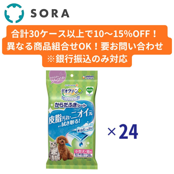 �f�I�N���[�� ���炾�ӂ��V�[�g ���^���E�L�p ����t�� 28���~24�y�P�[�X�i�z