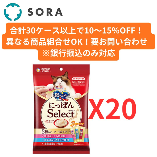 ��̃X�v�[�� ����� �ɂ��ۂ�Select �Ƃ냊�b�` 3��̃V�[�t�[�h���A�\�[�g �܂���߁��ق��ĊL���������g�p 108g��20�y�P�[�X�i�z