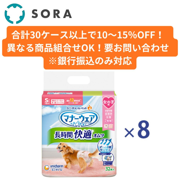 �}�i�[�E�F�A�����ԉ��K�I���c���̎q�pS 32���~8�y�P�[�X�i�z