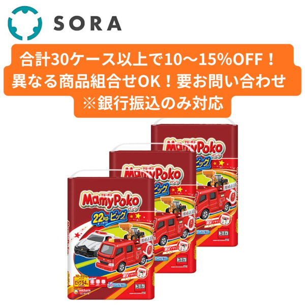 �Ɩ��p �k�p���c �r�b�O�T�C�Y�l�}�~�[�|�R�p���c �g�~�J�E�v�����[��