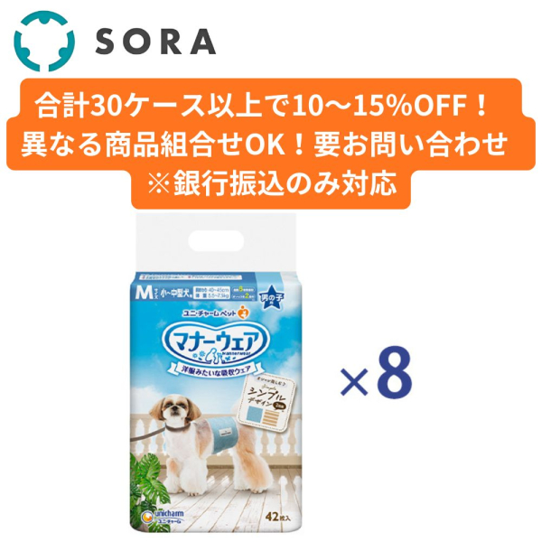 �}�i�[�E�F�A �j�̎q�p �l �X�g���C�v�W�[���Y 42���~8�y�P�[�X�i�z