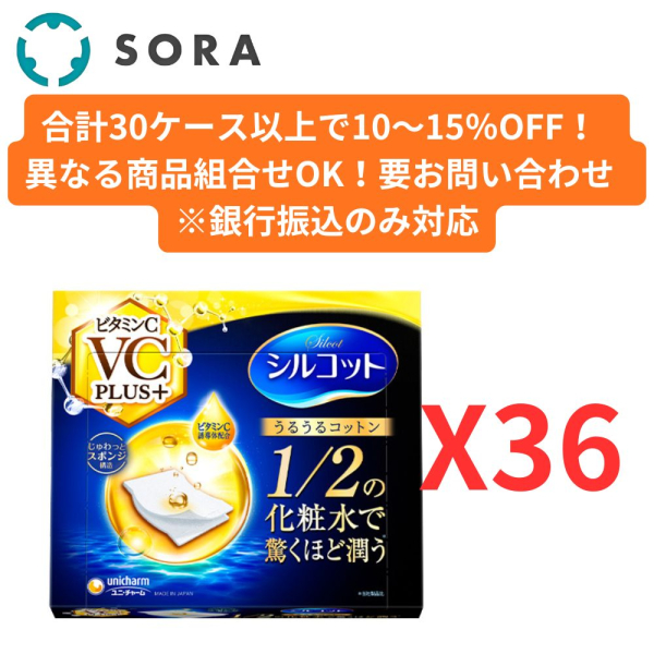 �V���R�b�g ���邤��R�b�g�� �r�^�~��C PLUS+ 40����36�y�P�[�X�i�z