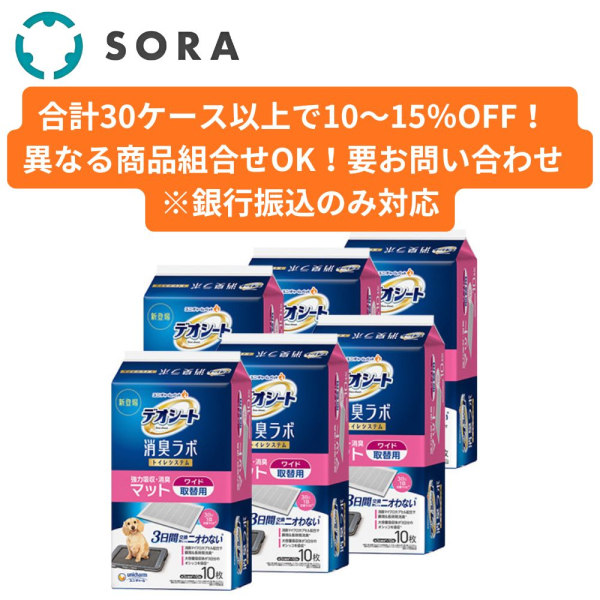 �y�}�b�g�z�f�I�V�[�g���L���{�g�C���V�X�e�����͋z���E���L�}�b�g���C�h 10���~6�y�P�[�X�i�z