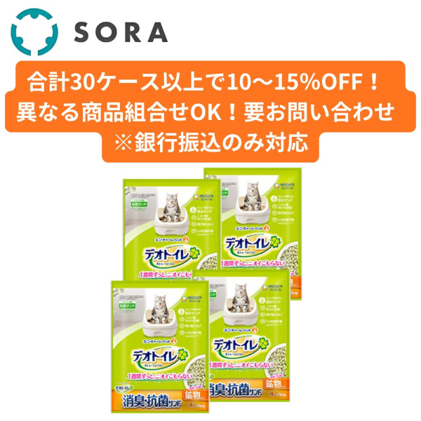 �f�I�g�C�� ���L�E�R�ۃT���h 4L�~4�y�P�[�X�i�z