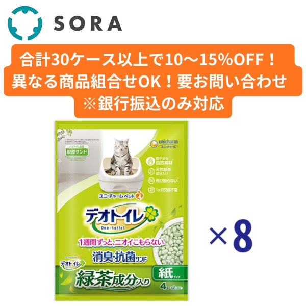 �f�I�g�C�� �Β�����������L�E�R�ۃT���h 4L�~8�y�P�[�X�i�z