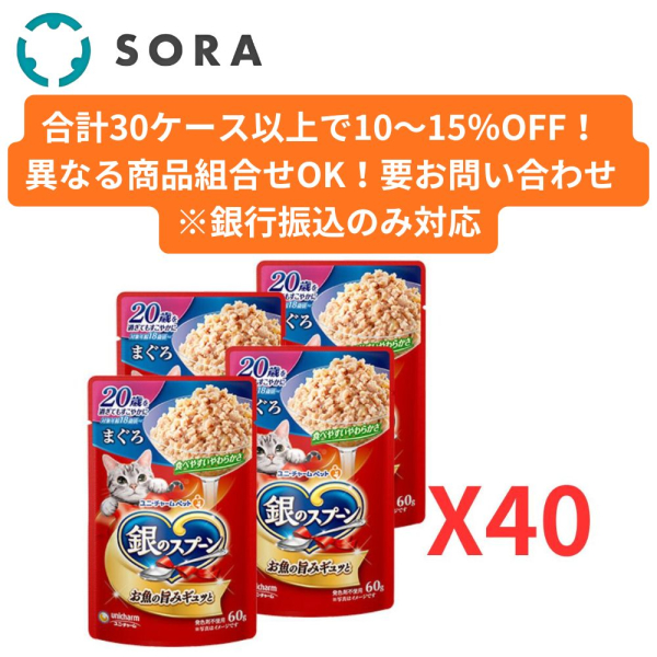 ��̃X�v�[���p�E�`20�΂��߂��Ă������₩�ɂ܂��� 60g�~4��40�y�P�[�X�i�z