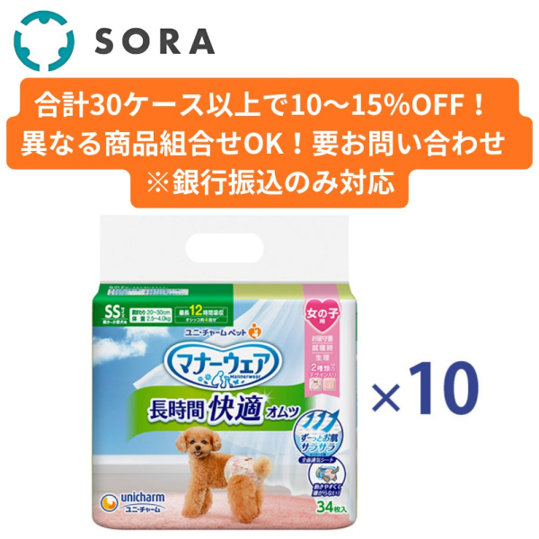 �}�i�[�E�F�A�����ԉ��K�I���c���̎q�pSS 34���~10�y�P�[�X�i�z