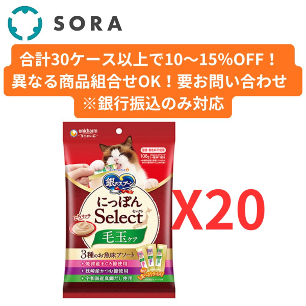 ��̃X�v�[���@����@�ɂ��ۂ�Select�@�ыʃP�A�Ƃ냊�b�`�@�R��̂������A�\�[�g�܂���߁������߁��^�₾���g�p 108g��20�y�P�[�X�i�z