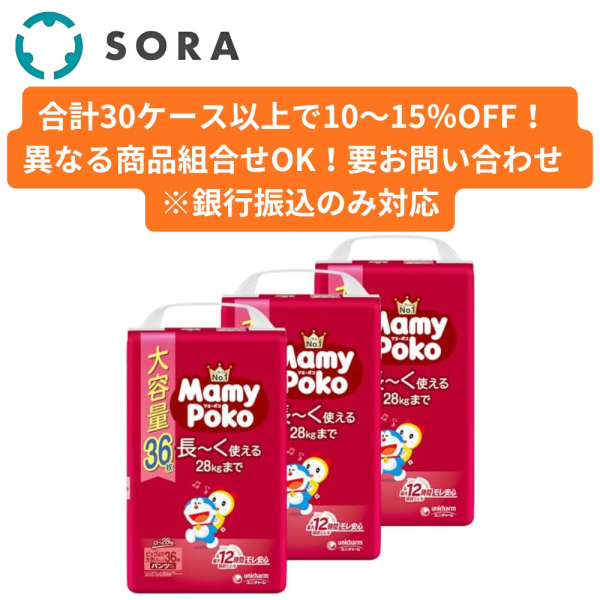 �Ɩ��p �k�p���c �r�b�O���傫���T�C�Y�l�}�~�[�|�R�p���c �h������