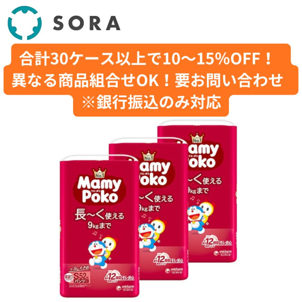 �Ɩ��p �k�p���c �r�T�C�Y�l�}�~�[�|�R�p���c �h�������� �I���c 5