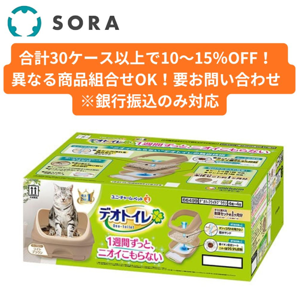 �f�I�g�C���@�n�[�t�J�o�[�{�̃Z�b�g�@���C�g�u���E���@1�y�P�[�X�i�z