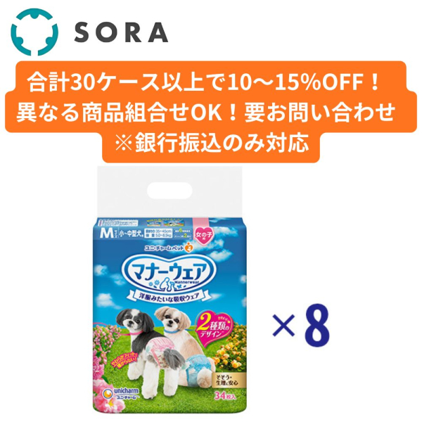 �}�i�[�E�F�A ���̎q�p �l �s���N���{���E ���{�� 34���~8�y�P�[�X�i�z