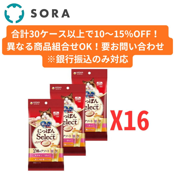 ��̃X�v�[�� ����� �ɂ��ۂ�Select �Ƃ냊�b�` 2��̃A�\�[�g �܂���߁��{�����ݎg�p 48g(6g�~8�{)�~3�܂�16�y�P�[�X�i�z