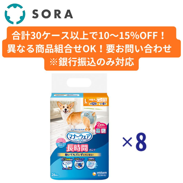 �}�i�[�E�F�A �����ԃI���c �k 26���~8�y�P�[�X�i�z