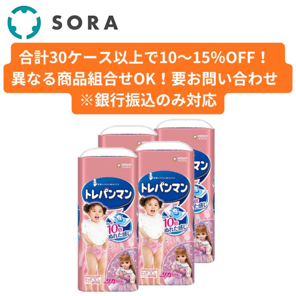 �Ɩ��p �g���p���}�� �s���N �r�b�O�T�C�Y �g�C���g���[�j���O�p�I��