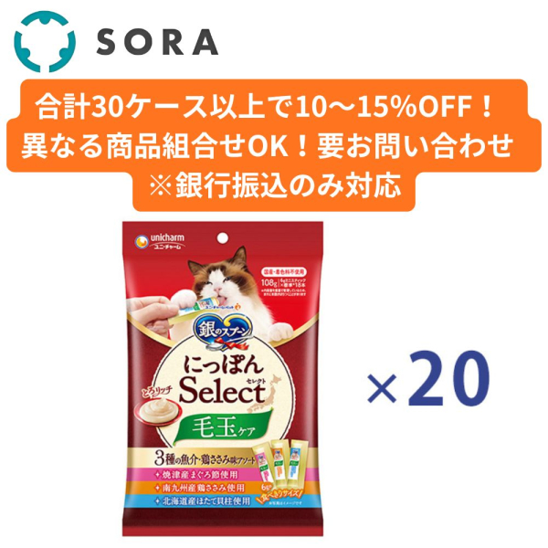 �y�P�[�X�̔��z��̃X�v�[���@����@�ɂ��ۂ�Select�@�ыʃP�A�Ƃ냊�b�`�@�R��̋���E�{�����ݖ��A�\�[�g�܂��끕�{�����݁��ق��� 108g�~20�y�P�[�X�i