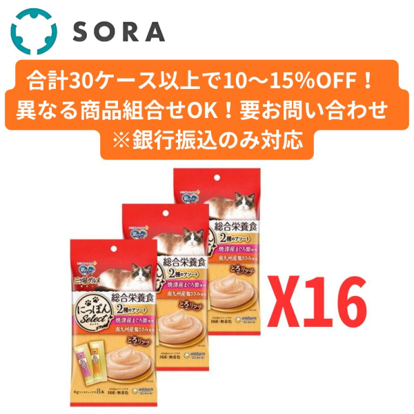 ��̃X�v�[���O�c���O��������ɂ��ۂ�Select�����h�{�H�Ƃ냊�b�`2��̃A�\�[�g�܂���߁��{�����ݎg�p 48g�~3�܁y�P�[�X�i�z