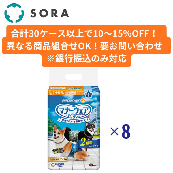 �}�i�[�E�F�A �j�̎q�p �k ���ʁE�f�j�� 40���~8�y�P�[�X�i�z