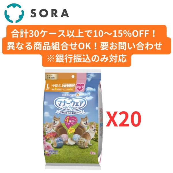 �}�i�[�E�F�A ���̎q�p �k�T�C�Y �S��̃f�U�C���p�b�N 4����20�y�P�[�X�i�z