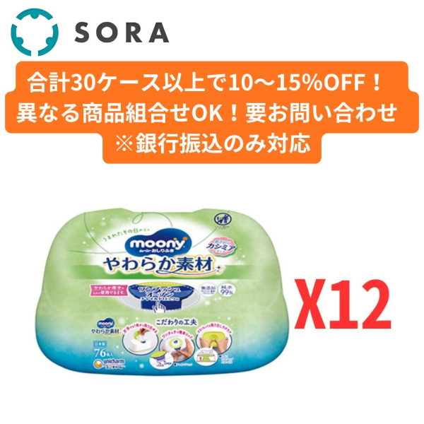 �Ɩ��p ���[�j�[ ������ӂ� ���炩�f�� �{�� 76����20�y�P�[