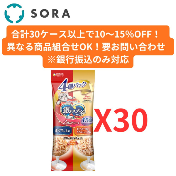 ��̃X�v�[���p�E�`15�΍�����2��̃A�\�[�g 60g�~4�y�P�[�X�i�z