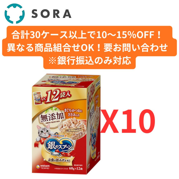 ��̃X�v�[���p�E�`���Y���܂���E�����ɂ����ݓ��� 60g�~12�܂�10�y�P�[�X�i�z