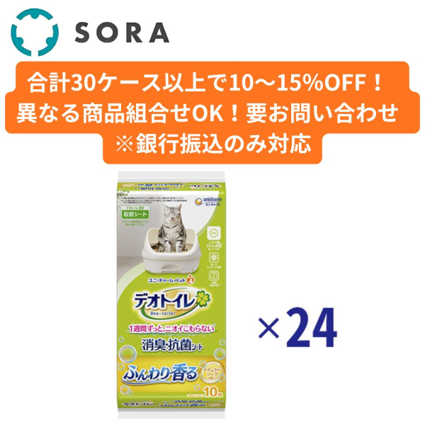 �f�I�g�C�� �ӂ��荁�� ���L�E�R�ۃV�[�g �i�`�������\�[�v�̍��� 10���~24�y�P�[�X�i�z