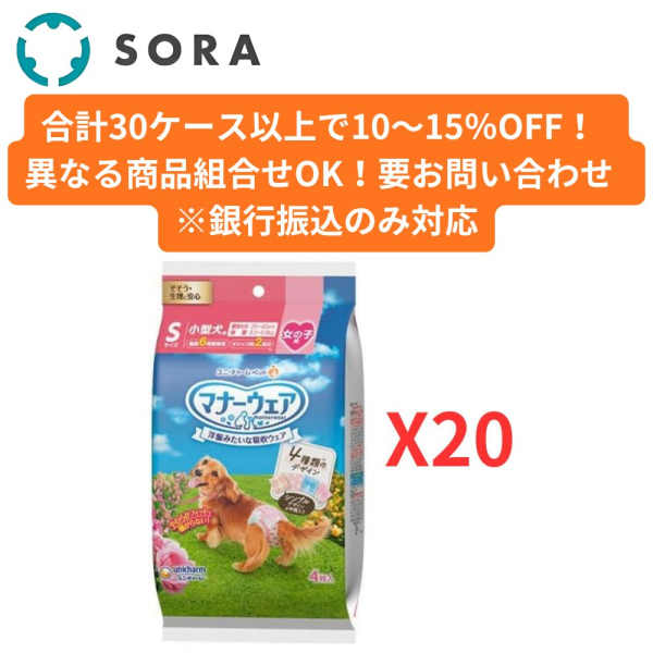 �}�i�[�E�F�A ���̎q�p �r�T�C�Y �S��̃f�U�C���p�b�N 4����20�y�P�[�X�i�z