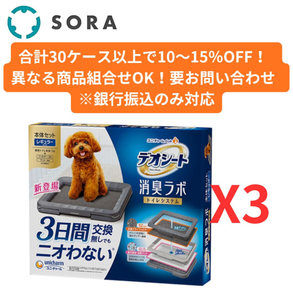 �y�{�́z�f�I�V�[�g���L���{�g�C���V�X�e���{�̃Z�b�g���M�����[ 3�y�P�[�X�i�z