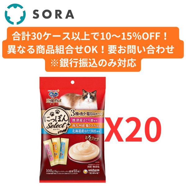 ��̃X�v�[���O�c���O��������ɂ��ۂ�Select�Ƃ냊�b�`3��̋���E�{�����ݖ��A�\�[�g�܂��끕�{�����݁��ق��� 108g��20�y�P�[�X�i�z