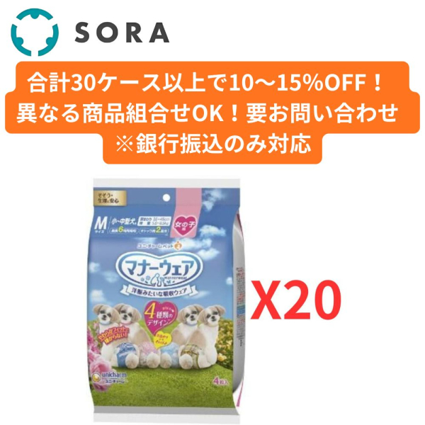 �}�i�[�E�F�A ���̎q�p �l�T�C�Y �S��̃f�U�C���p�b�N 4����20�y�P�[�X�i�z