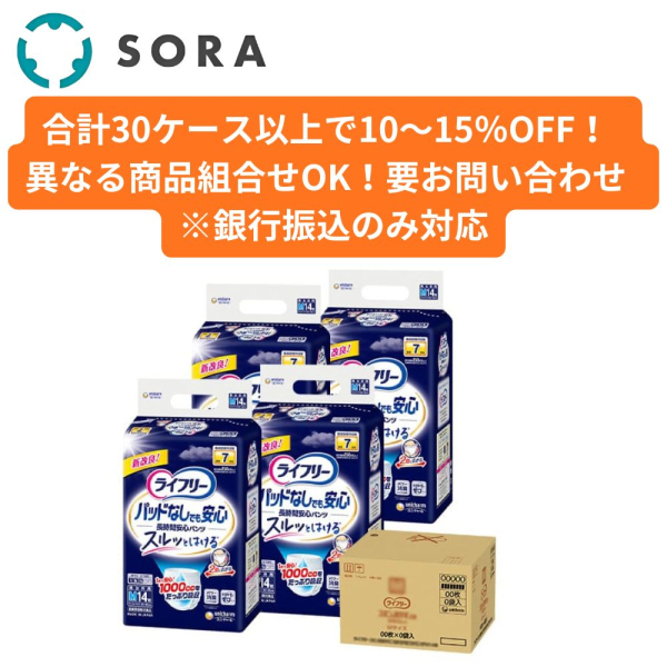 �Ɩ��p ���C�t���[ �A�Ƃ�p�b�h�Ȃ��ł������Ԉ��S�p���c M 14��