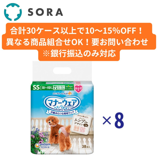 �}�i�[�E�F�A ���̎q�p SS ���[���s���N�h�b�g�E�s���N�`�F�b�N 38���~8�y�P�[�X�i�z