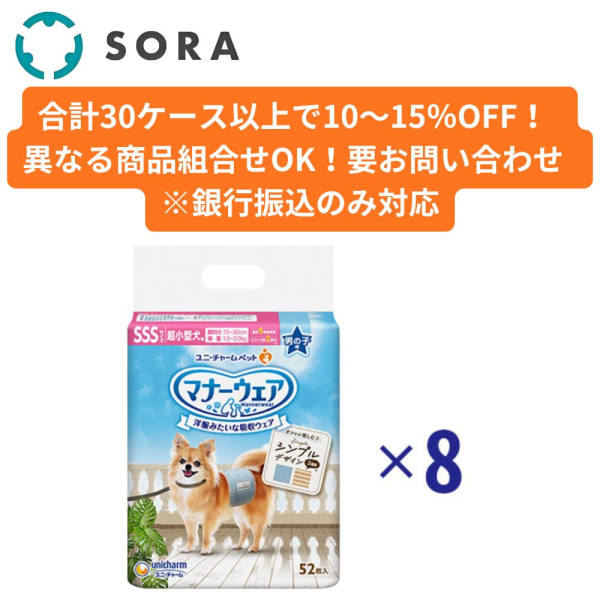 �}�i�[�E�F�A �j�̎q�p SSS ���J�X�g���C�v�E���C�g�u���[�W�[���Y 52���~8�y�P�[�X�i�z