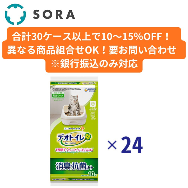 �f�I�g�C�� ���L�E�R�ۃV�[�g 10���~24�y�P�[�X�i�z