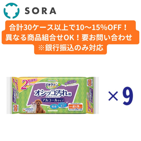 �f�I�N���[�� �I�V�b�R���ꂨ�������E�F�b�g�e�B�b�V�� �唻 25���~18�p�b�N�y�P�[�X�i�z