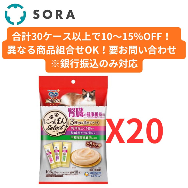 ��̃X�v�[���O�c���O�����ɂ��ۂ�Select�Ƃ냊�b�`�t���̌��N�ێ��p3��̃A�\�[�g�܂���߁������߁��^�₾�� 108g��20�y�P�[�X�i�z