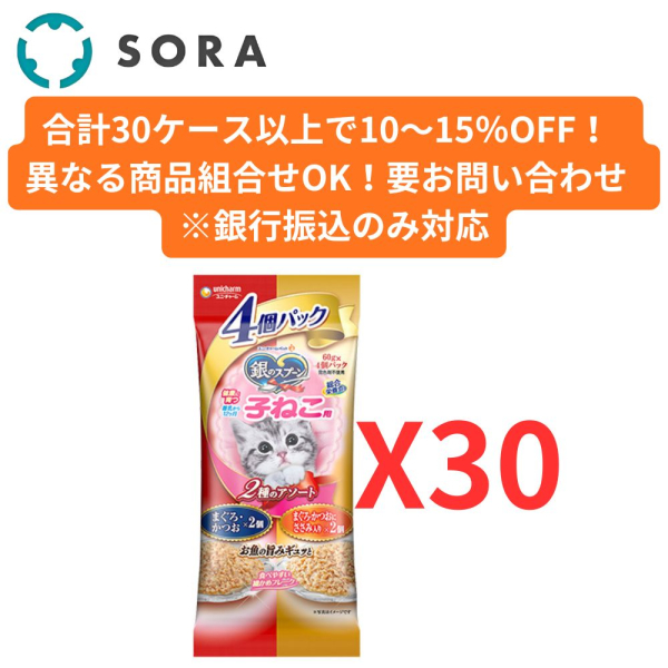 ��̃X�v�[���p�E�`���N�Ɉ�q�˂��p2��̃A�\�[�g 60g�~4��30�y�P�[�X�i�z