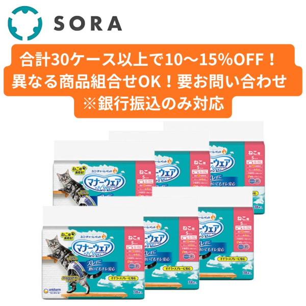 �}�i�[�E�F�A �˂��p �r �T�C�Y 38���~6�y�P�[�X�i�z