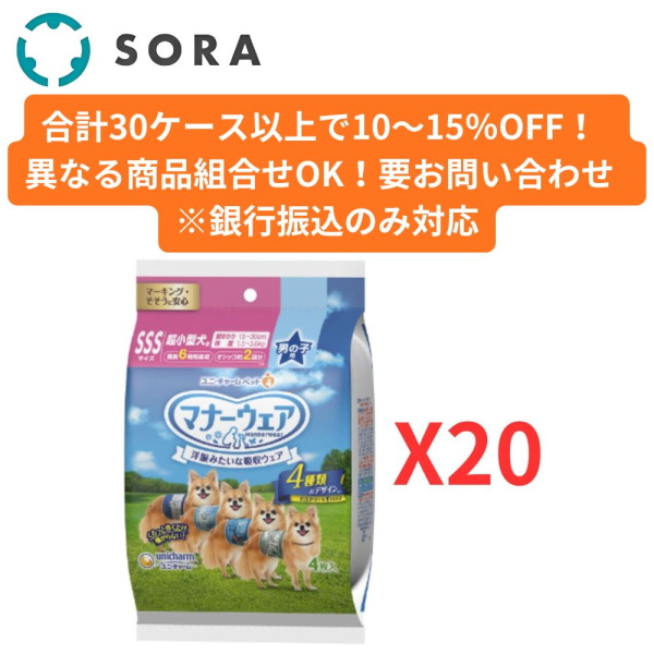 �}�i�[�E�F�A �j�̎q�p �r�r�r�T�C�Y �S��̃f�U�C���p�b�N 4����20�y�P�[�X�i�z